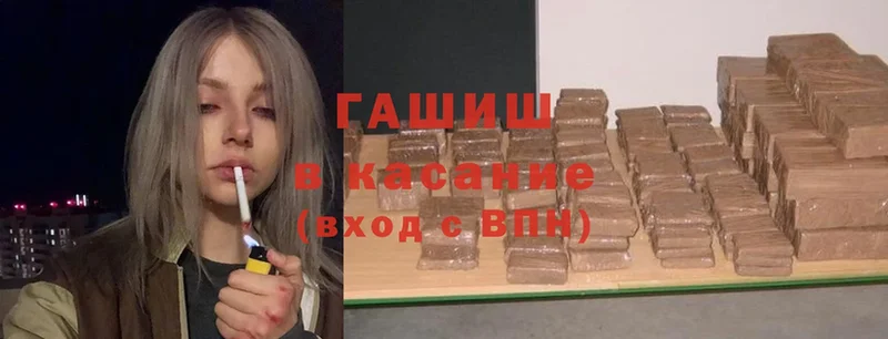 ГАШ ice o lator  даркнет сайт  omg рабочий сайт  Тетюши 