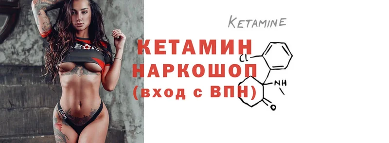 Кетамин ketamine  Тетюши 