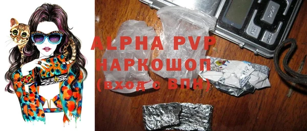 apvp Бронницы