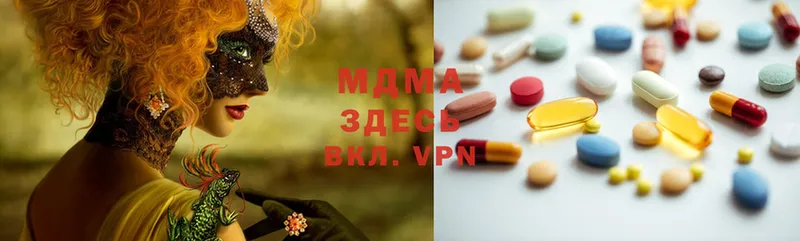 MDMA молли  что такое   Тетюши 