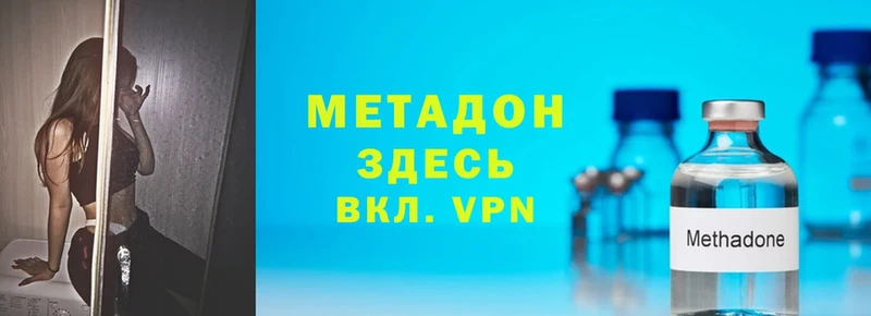 наркота  Тетюши  KRAKEN маркетплейс  МЕТАДОН VHQ 